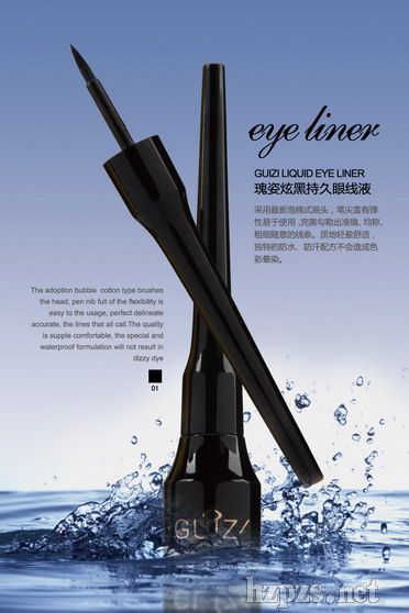 �����źڳ־��۾�Һ