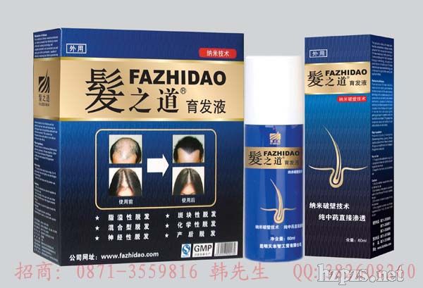 �l(f��)֮�����l(f��)Һ