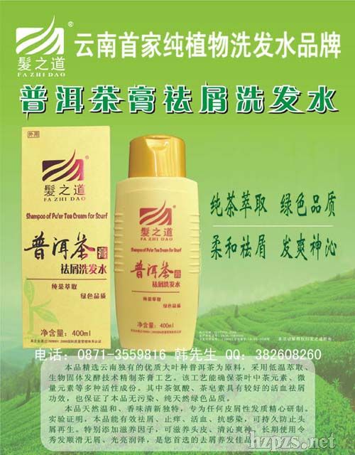 �ն������мֹ�Wϴ�l(f��)ˮ