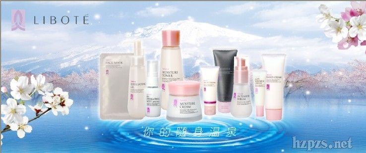 �ձ�ԭ�b�M(j��n)��libote��������˪