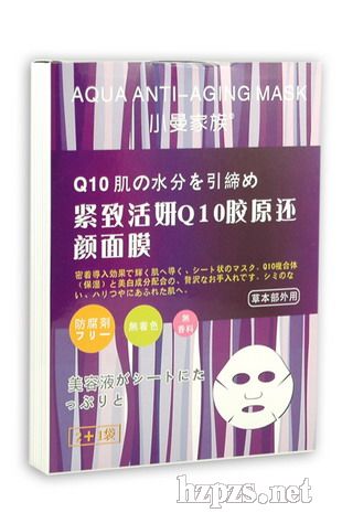 �ձ�С�����塰Ĥ������SOS�����ޏ�(f��)ϵ���