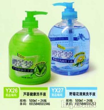 �ѻ����J�Cϴ��ҺҰ�ջ�ϴ��Һ