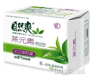 自然爽“茶元素”系列8片夜用(棉)衛(wèi)生巾