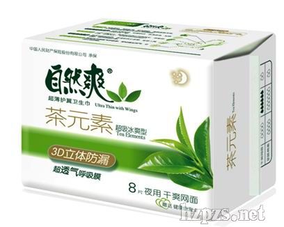 自然爽“茶元素”8片夜用(網(wǎng))衛(wèi)生巾