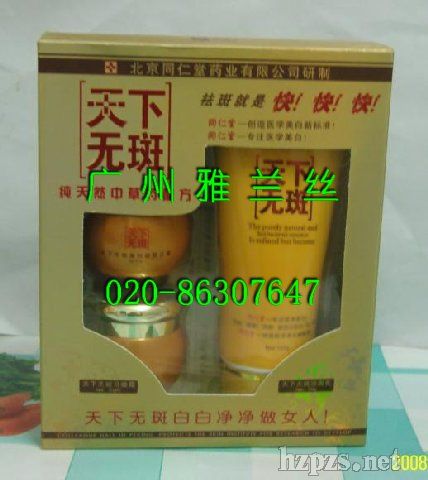 ����ͬ�������t(y��)ʥ���o���������˪