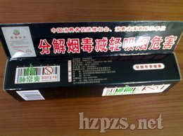 �����\��ȫ�������̡����N��