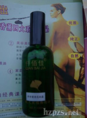 Ǫ�ۼ���ʾ��㻨��¶