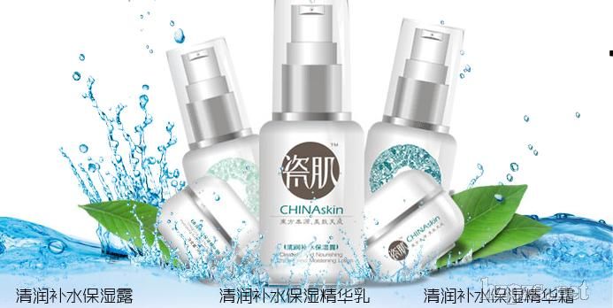 �ɼ�CHINAskin�вݻ��yƷ