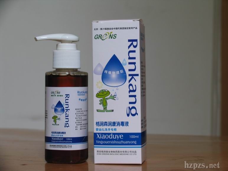 �������׃�ϴ�֌�������Һ