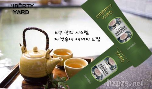 麗蓓雅-日本清酒面膜