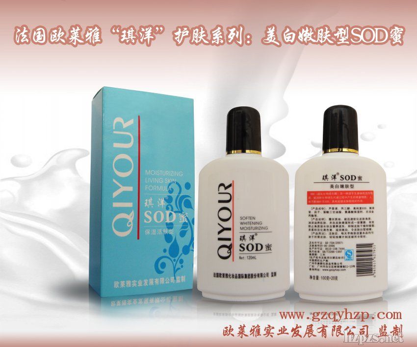 �����W�R�š����󡱡��������w��SOD��~~�@���r