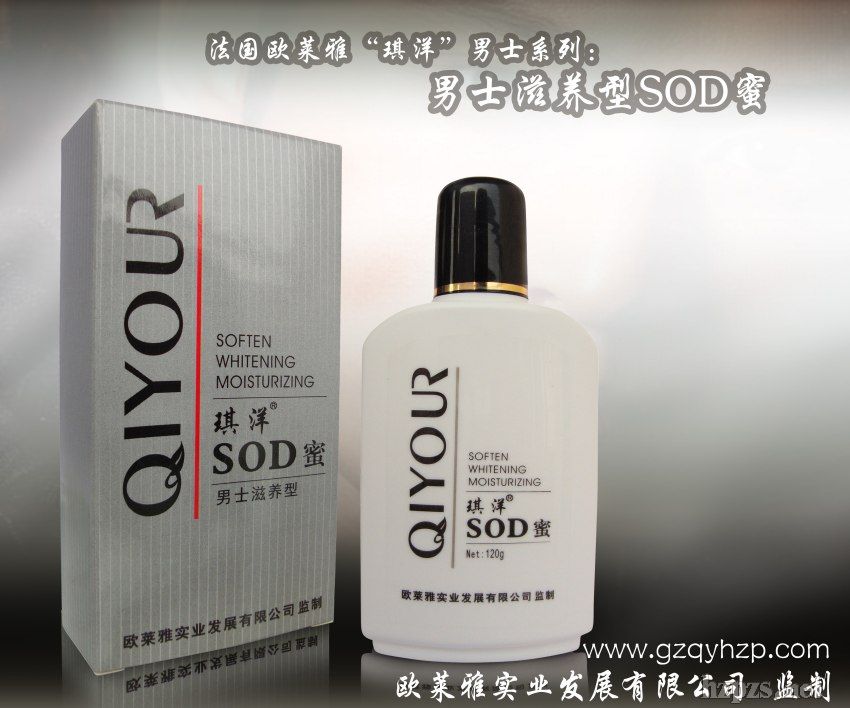 �W�R�š�����Ʒ�ơ���ʿ���B(y��ng)��SOD��~~~չ�F(xi��n)���˵�����