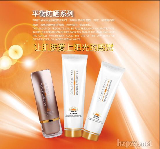 ����Ȫƽ�����ϵ��