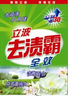 ����ϴ�·�ȫ������