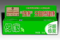 ��ʥ�M�������l�ޏ�(f��)����