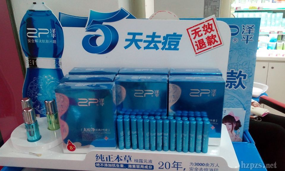 ����a(b��)ˮ�