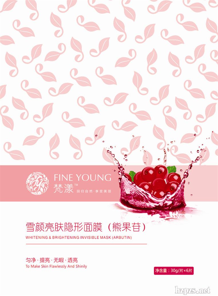 雪顏亮膚隱形面膜(熊果苷)