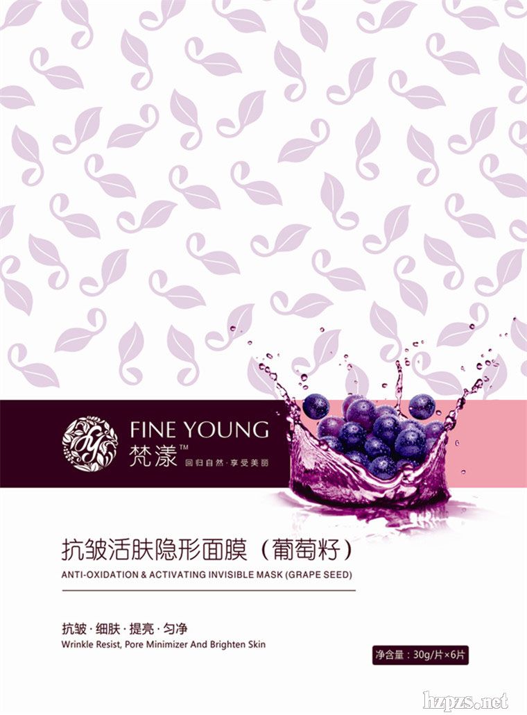 抗皺活膚隱形面膜(葡萄籽)