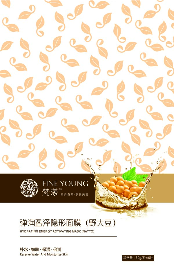 彈潤(rùn)盈澤隱形面膜(野大豆)