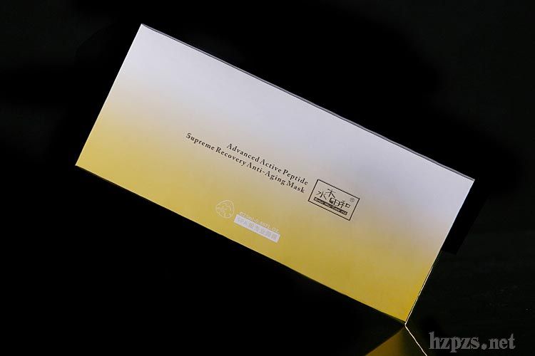 逆時空生物纖維水木田和面膜