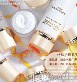 茉莉保濕潔面香乳