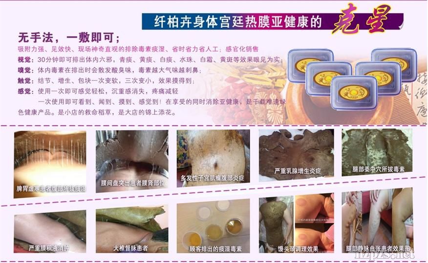 �w�ػ����w�m͢��Ĥ