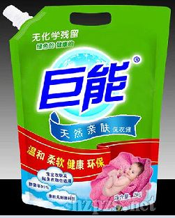 巨能洗滌產(chǎn)品招:江蘇省各縣級市總代理
