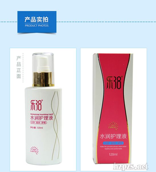樂(lè)38水潤(rùn)護(hù)理液女性私密護(hù)理液沐浴露