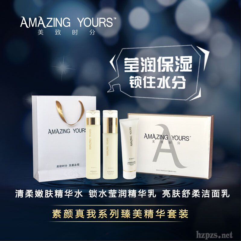 AMAZINGYOURS���r(sh��)�־��A���b