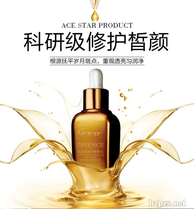 V�˰ߺ��ޏ�ƽ�⾫�A30ml