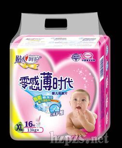 廠家直銷《貼心呵護(hù)》零感薄時(shí)代系列16片中包