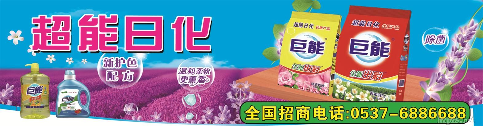 ���ܼ�ø�o��ϴ�·�