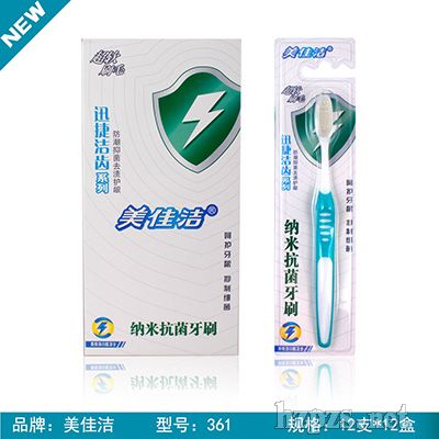 �P�����ѝ�361��ˢ����