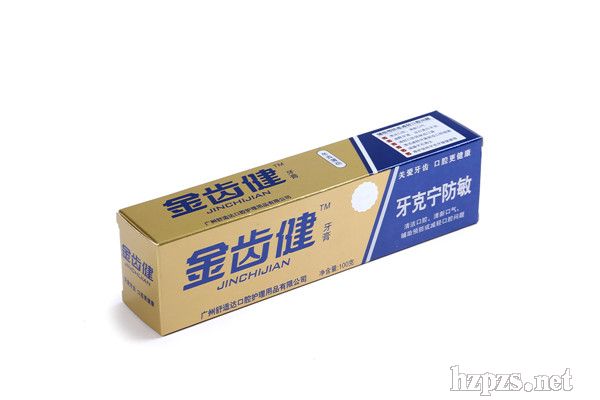 金齒健系列牙膏(牙克寧防敏)