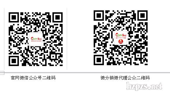 加倍購(gòu)化妝品批發(fā)網(wǎng)特惠