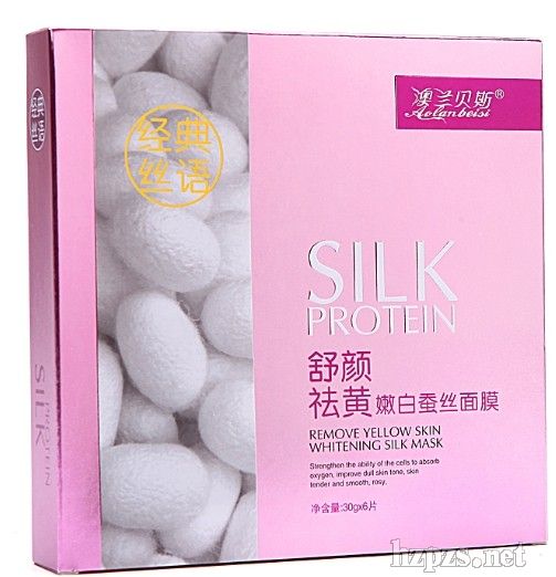 澳蘭貝斯舒顏祛黃嫩白蠶絲面膜