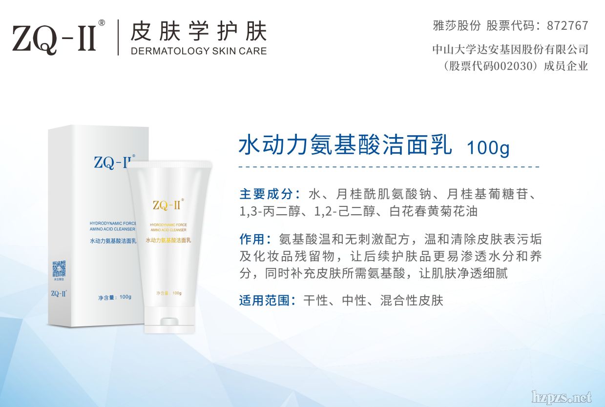 ��ɯZQ-IIˮ��(d��ng)�������ᝍ����