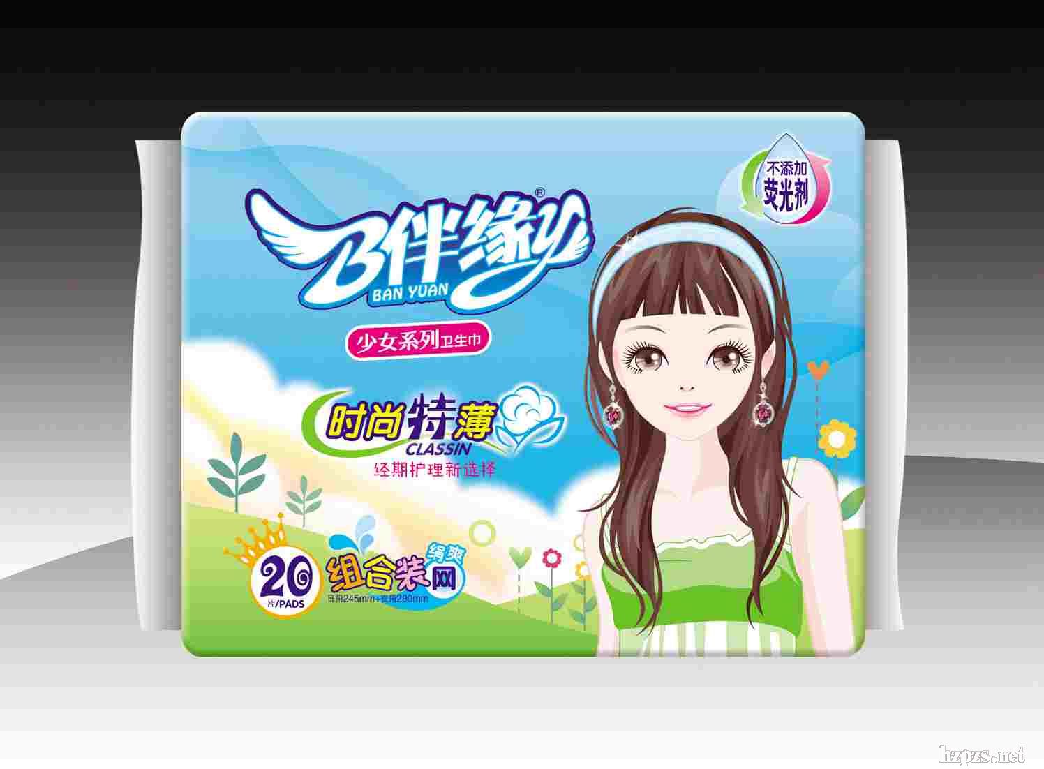 伴緣衛(wèi)生巾20片組合網(wǎng)面少女系列