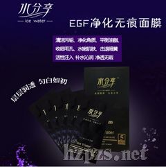 EGF�����o(w��)����Ĥ