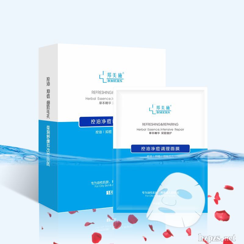 控油凈痘調(diào)理面膜