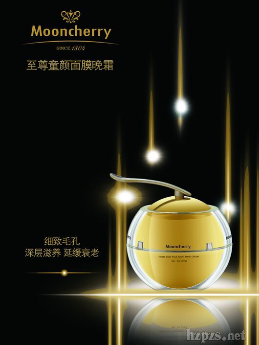 夢(mèng)泉***童顏面膜晚霜(金蘋果)