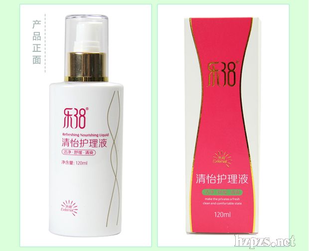 樂(lè)38清怡護(hù)理液女性私密護(hù)理液沐浴露