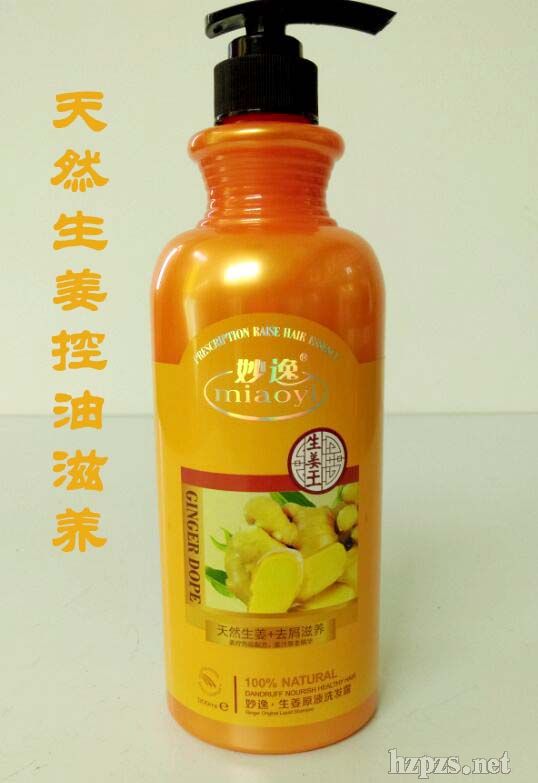 ��������ԭҺϴ�l(f��)¶