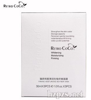 臻妍純皙彈潤(rùn)生物纖維面膜