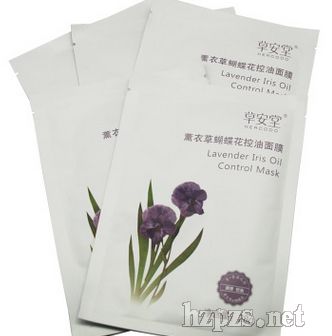 總代理草安堂面膜批發(fā)***天使草茉莉