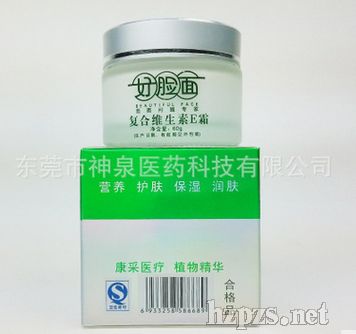 ���ɺ�Ę���(f��)�ϾS����E˪