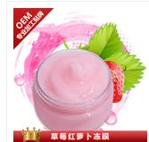 ��ݮ˯����ϴ��Ĥ