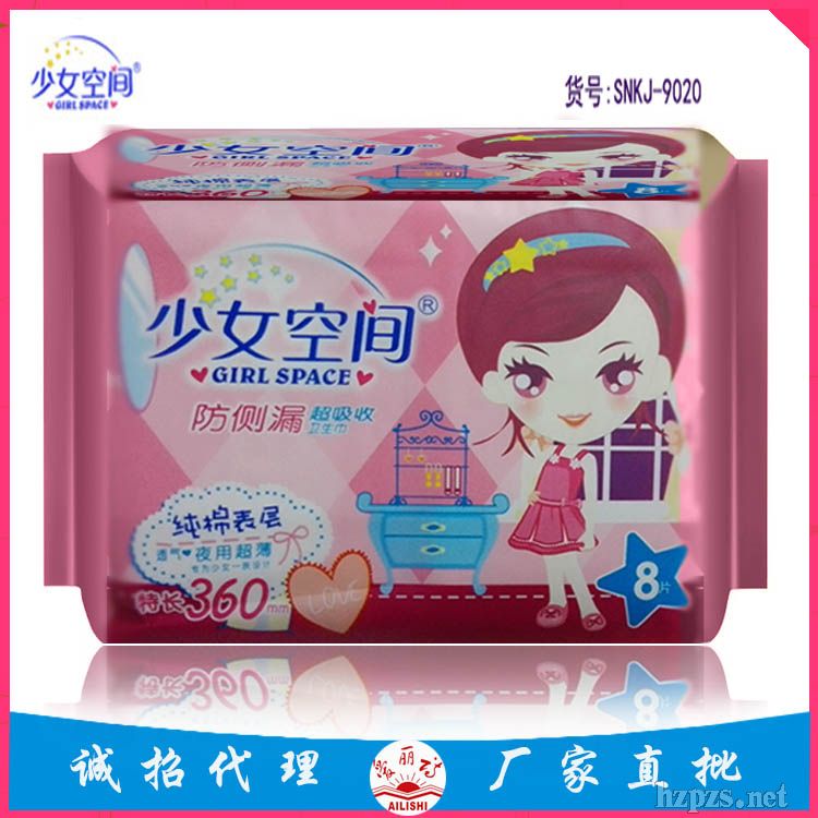 衛(wèi)生巾廠家進(jìn)口原材誠招特長衛(wèi)生巾全國代理