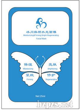 美白水光針面膜