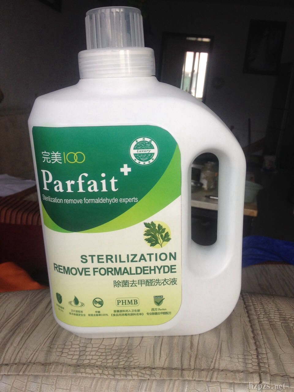 完美洗衣液全國招商